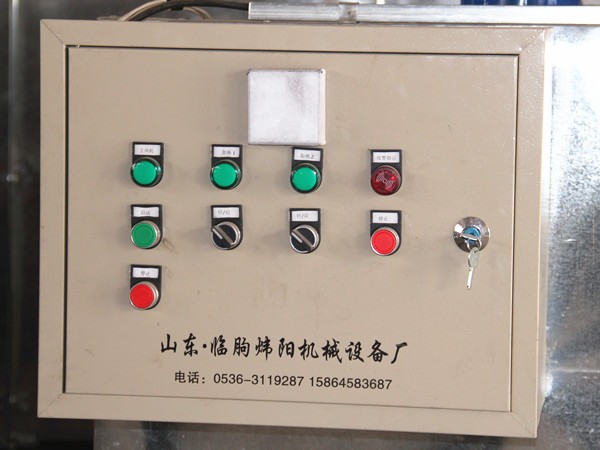 電源控製箱(點擊進入）