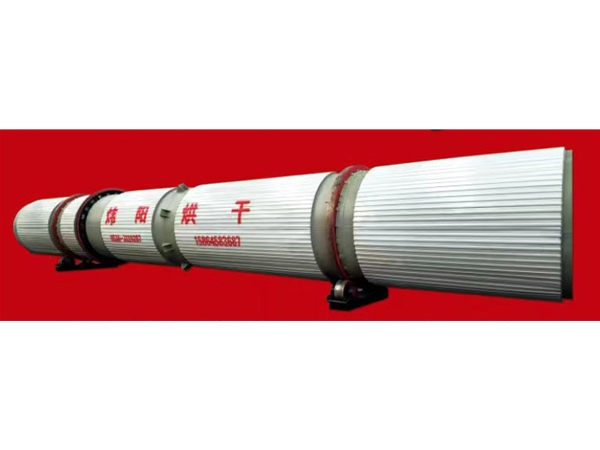 Sawdust dryer (click to enter)