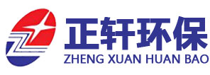 濰坊正（zhèng）軒環保設備（bèi）有限公司